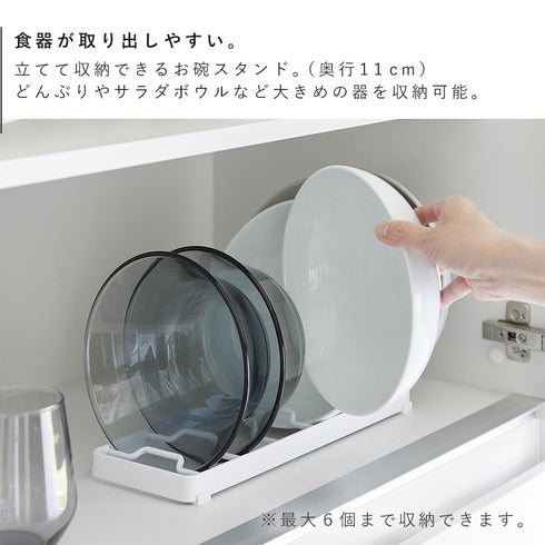 お椀スタンド タワー L.|s3